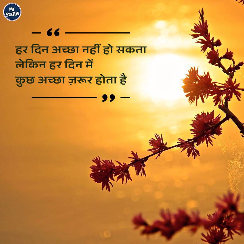 Download free status image